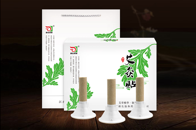 狼和深山野生艾草艾灸貼