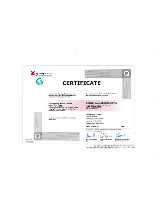 Quality Management System Certificate2
