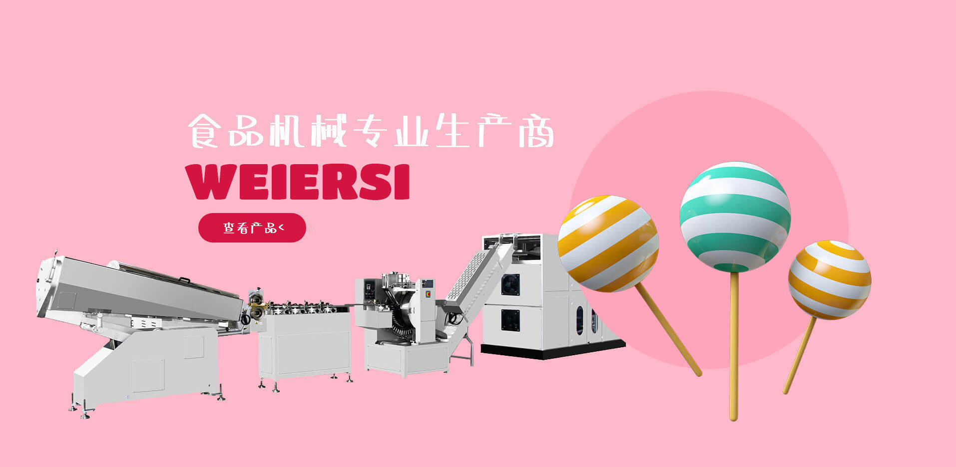 南通维尔斯机械科技有限公司