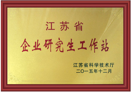 荣誉