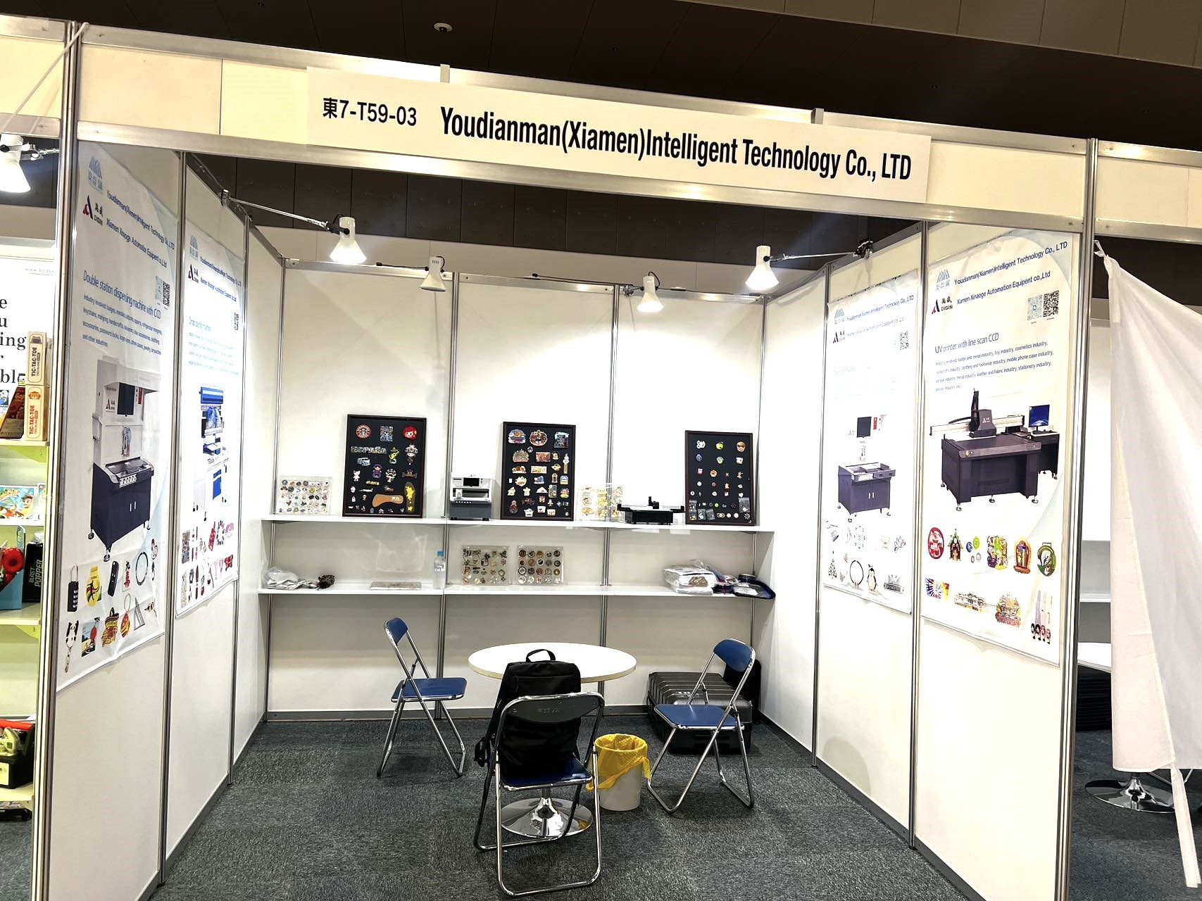 2024 Japan Tokyo Gift And Daily Consumer Goods Show Autumn Gift Show Autumn