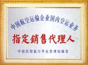 企業資質