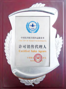 企業資質