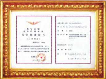 企業資質