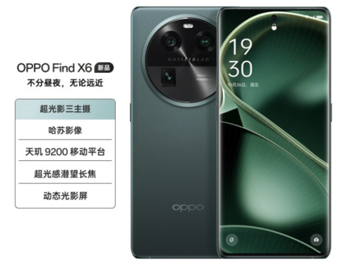 OPPO Find X6