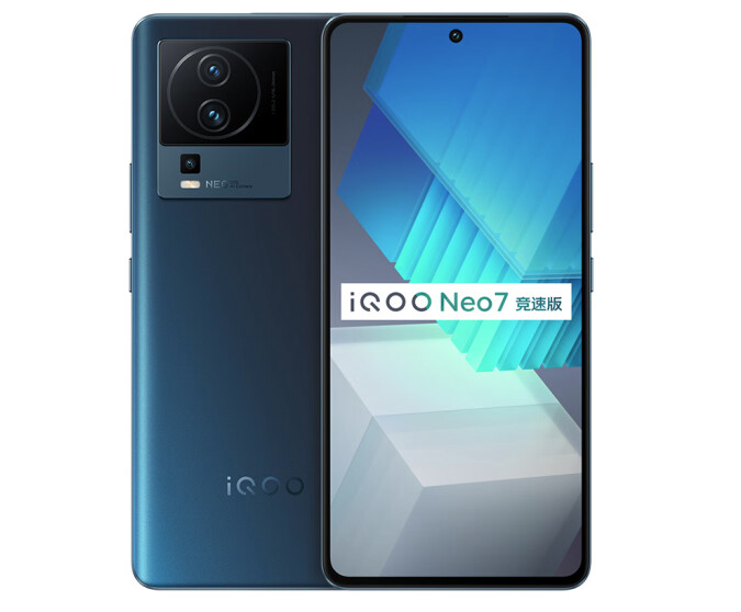 IQOO Neo7 竞速版