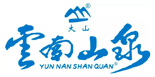 云南大山饮品有限公司 云南大山饮品有限公司