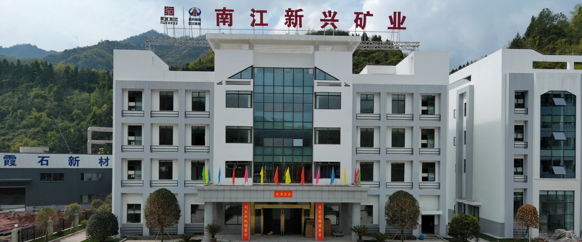 关于我们