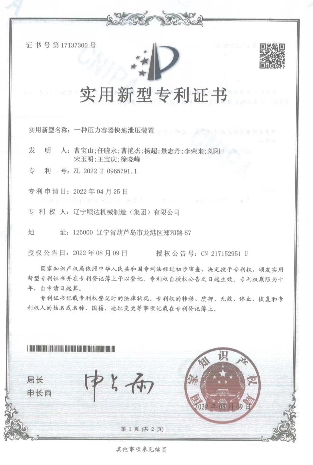 图片名称 图片名称