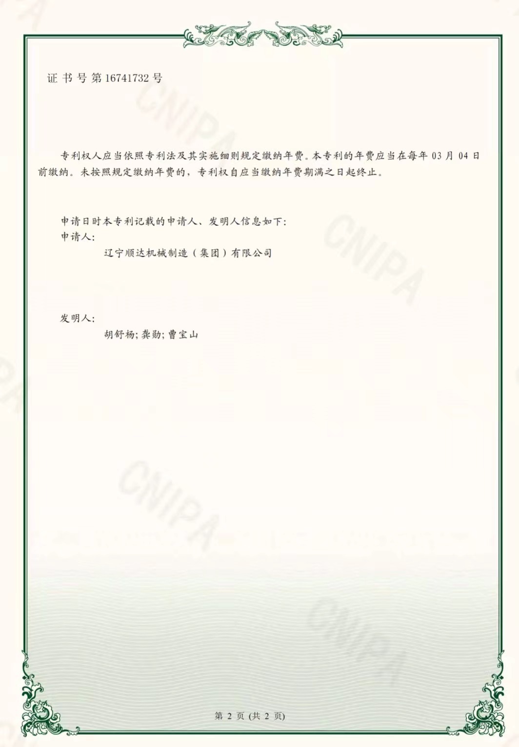 图片名称 图片名称