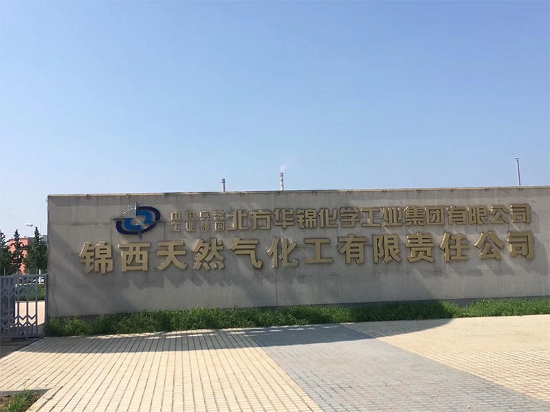Jinxi Natural Gas Chemical Co., Ltd.