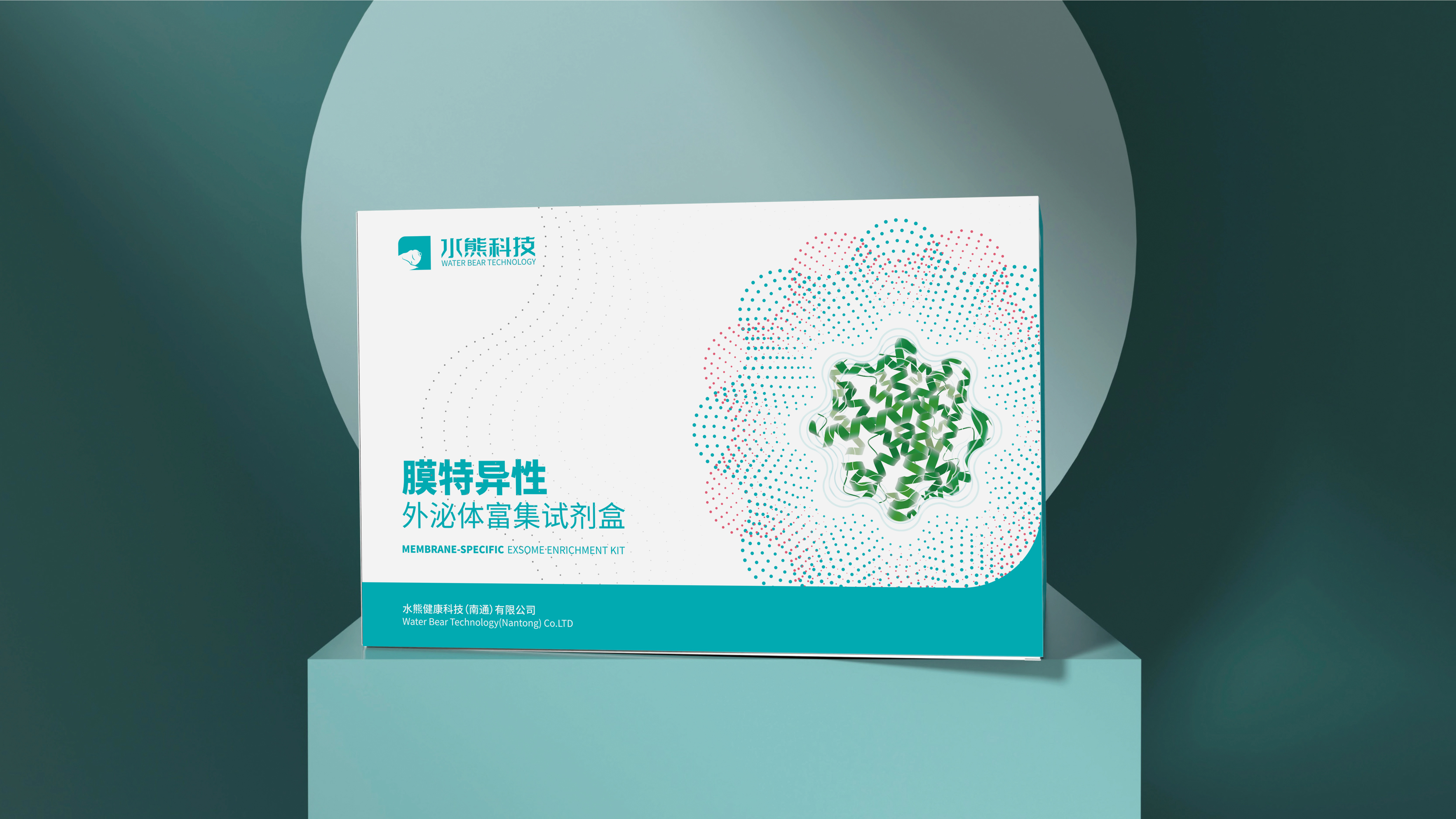 膜特異性外泌體富集試劑盒