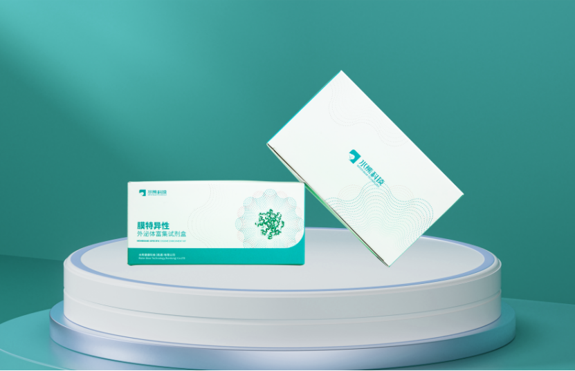 【新品发布】水熊科技 ExoMESS?膜特异性外泌体富集试剂? title=