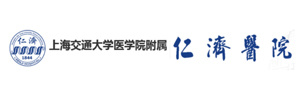 上海交通大學醫(yī)學院附屬仁濟醫(yī)院
