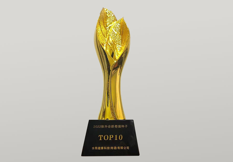2022體外診斷奇璞種子 TOP 10