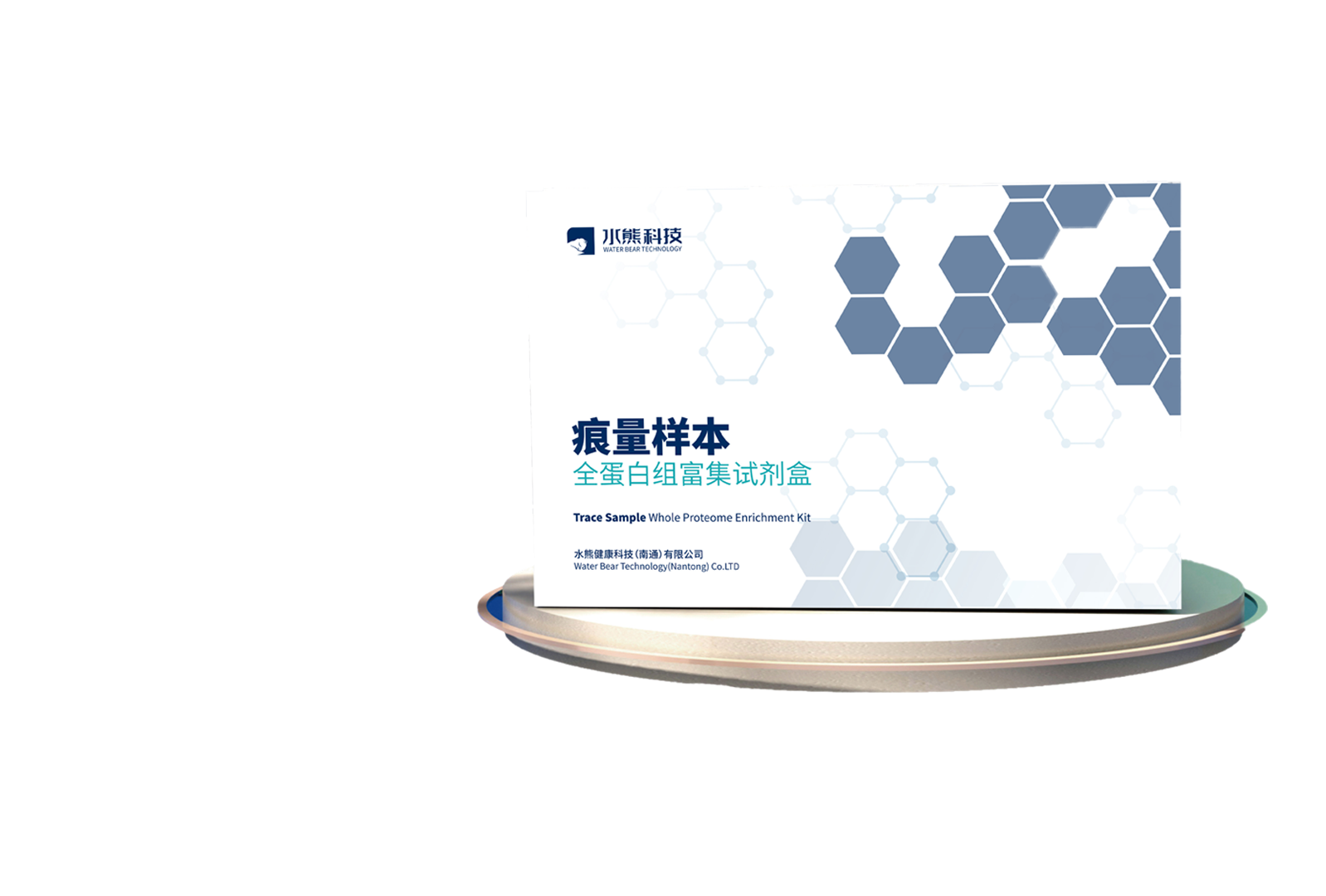 蛋白l学h前处? title=