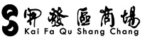 大连经济技术开发区商场有限公司