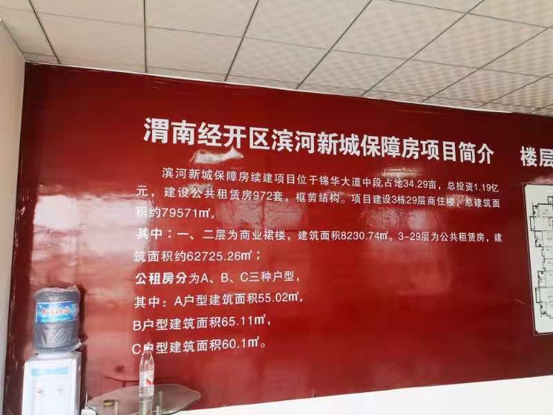 和泰物業