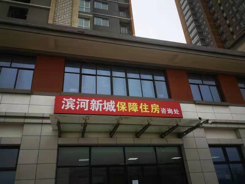 和泰物業