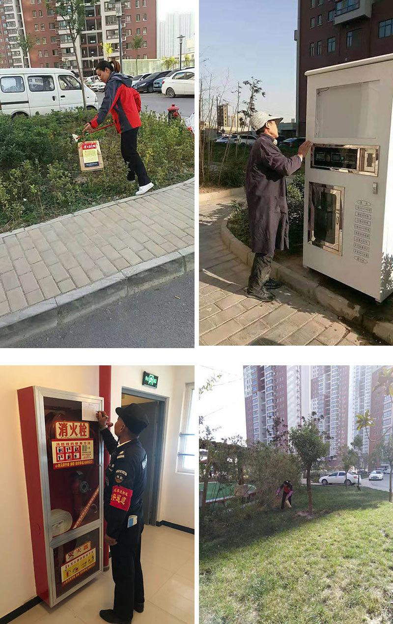 和泰物業