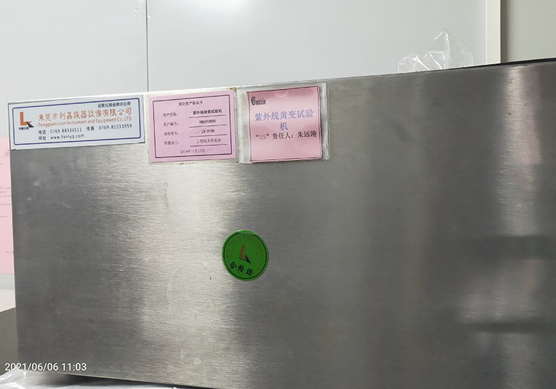 紫外线耐候测试机