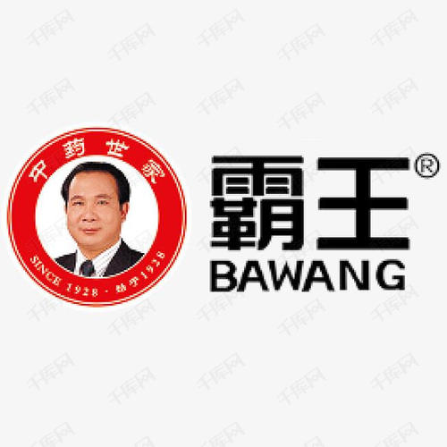 霸王