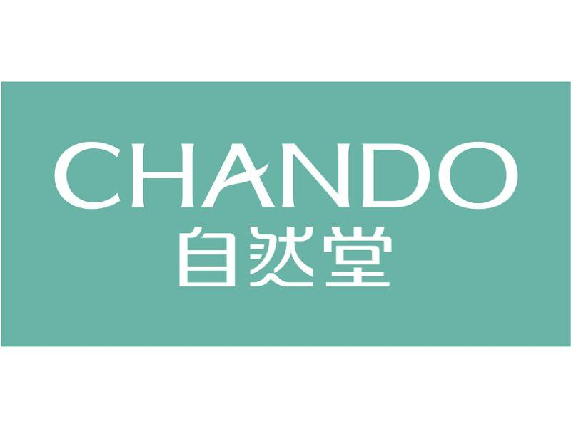 自然堂