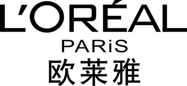 欧莱雅