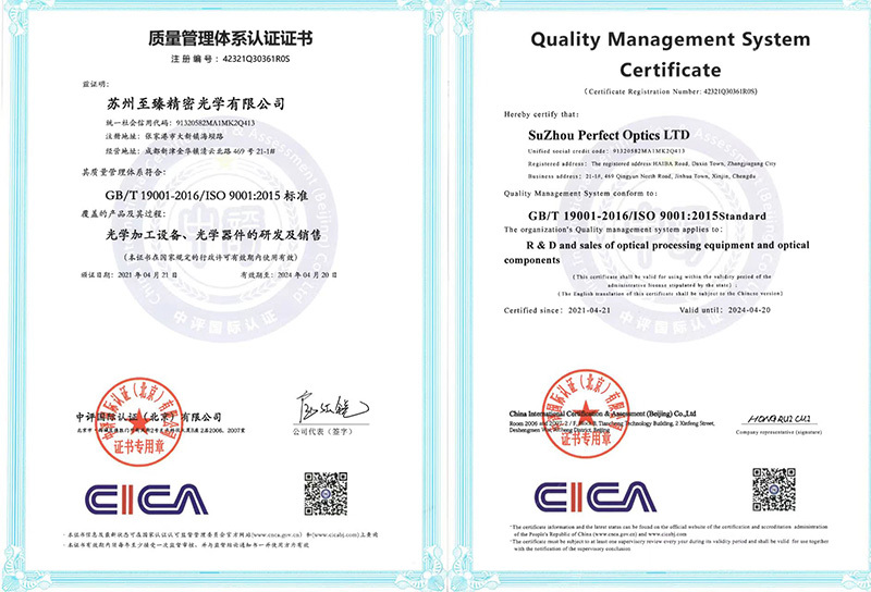 ISO 9001 Quality Management System Certificate