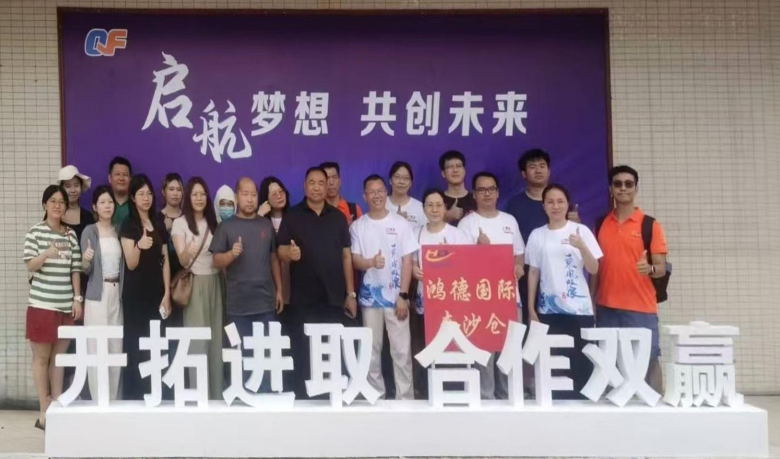 热烈欢迎鸿德国际领导一行莅临我司考察洽谈