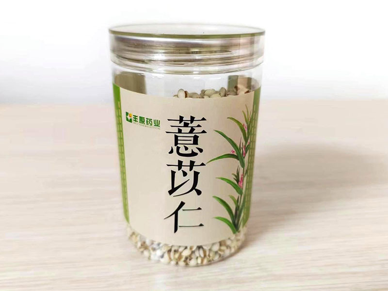 薏苡仁