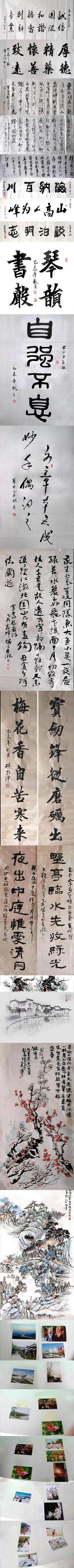 2015年職工書法繪畫攝影比賽作品展