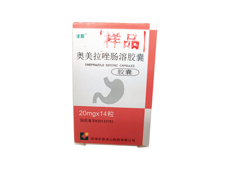 Omeprazole enteric-coated capsules