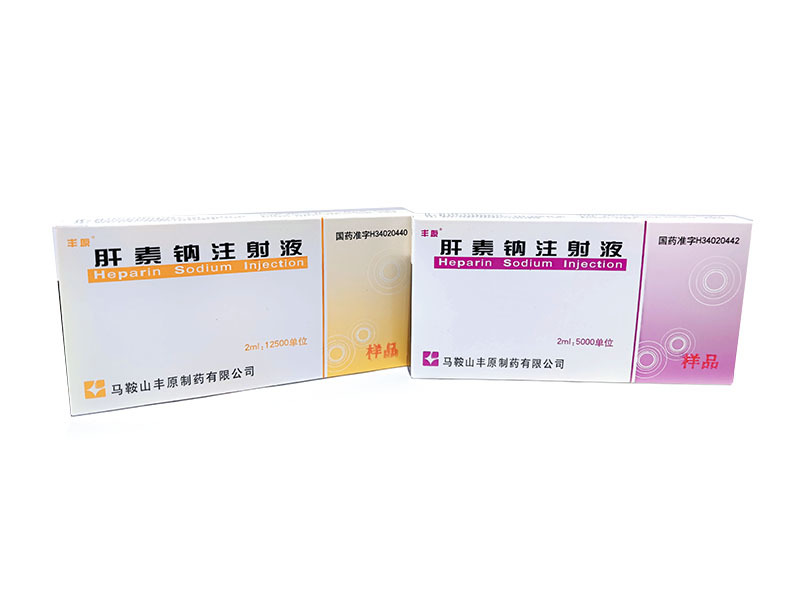 Heparin sodium injection