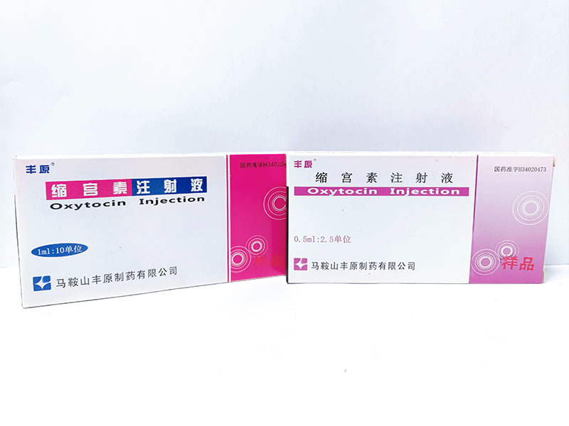 Oxytocin injection