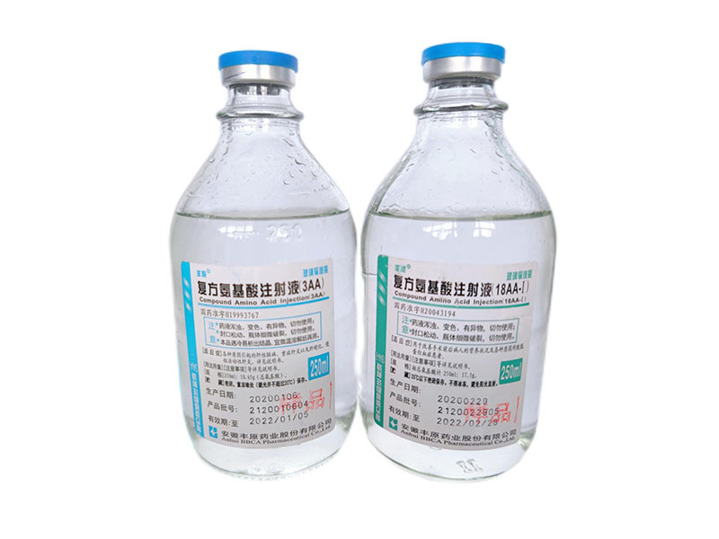 Compound amino acid injection