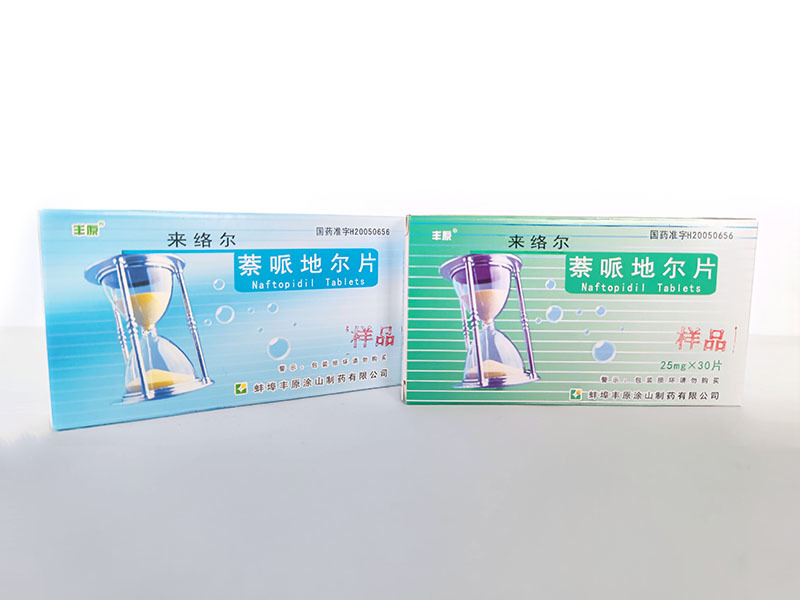 Nafedil Tablets