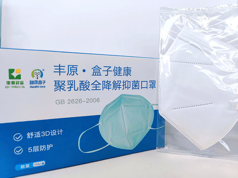 Fengyuan Box Health Mask