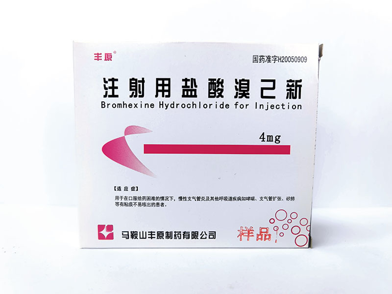 Bromhexine hydrochloride for injection