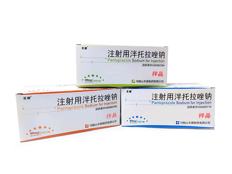 Omeprazole Sodium for Injection