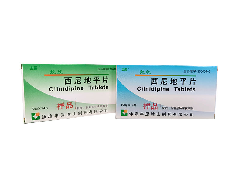 Cilnidipine tablets