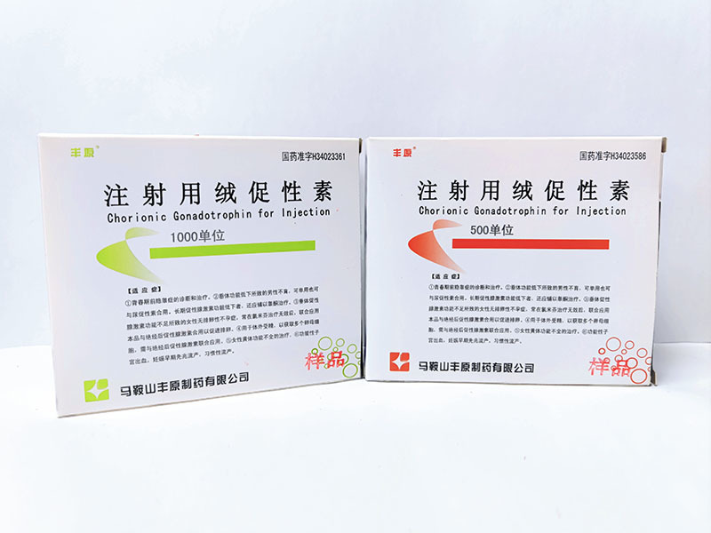 Chorionic Gonadotropin for Injection