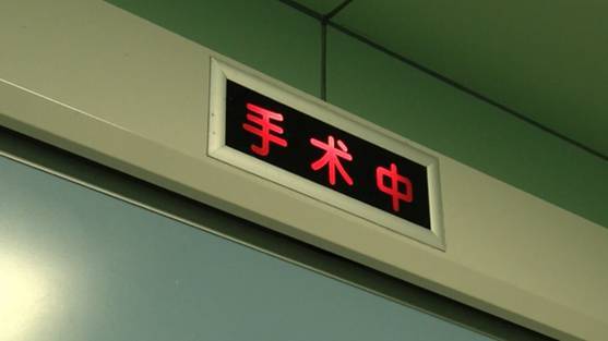 安徽首档大型医疗纪实节目周日开播, 让我们一起《守护生命》