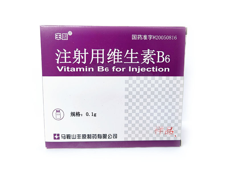 Vitamin B6 for Injection