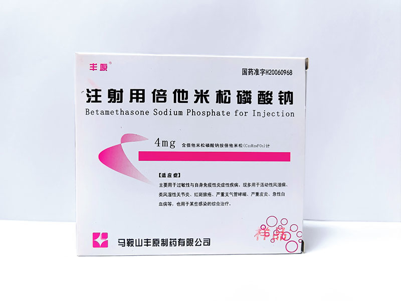 Betamethasone Sodium Phosphate for Injection