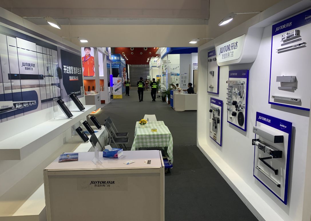 The 25th China (Guangzhou) International Architectural Decoration Expo