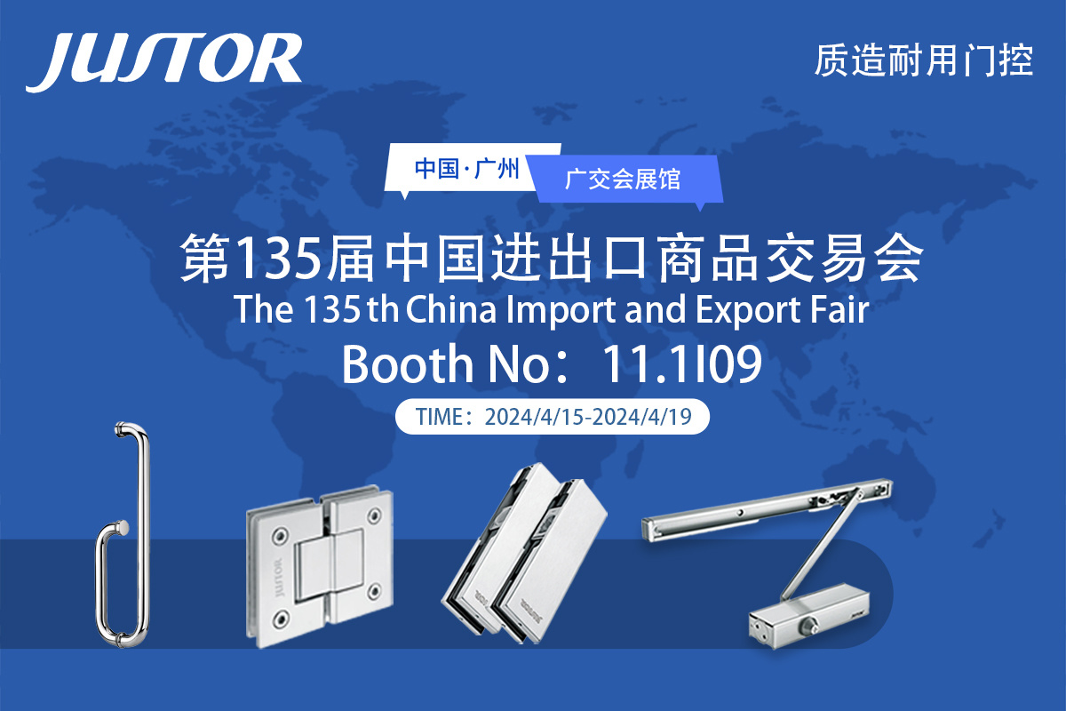 Discover the Latest Innovations from Kaida Hardware at Canton Fair on April 15th!