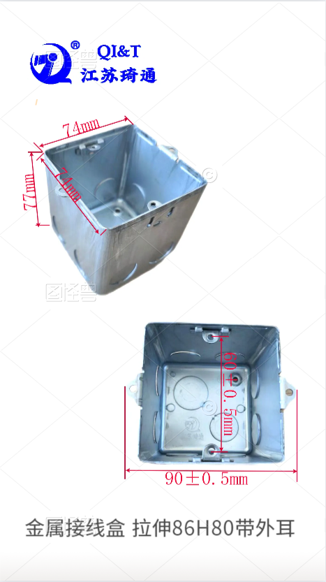 中国陶磁　白磁　瓜形合子　盒子 拉伸86H80带外耳square drawn box-江苏琦通建筑科技有限公司