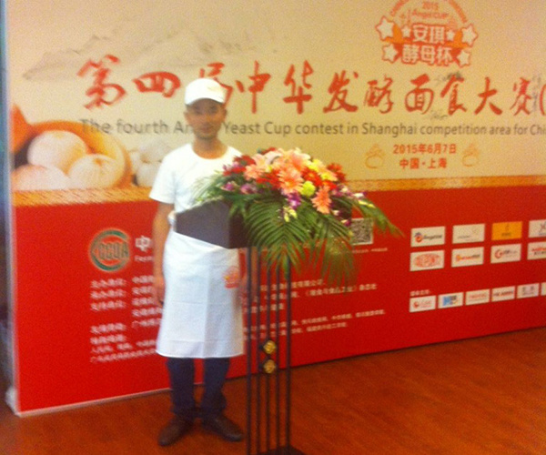 2015年6月7日祝贺如东县福星食品厂员工顾晶晶获第四届中华发酵面食大赛（上海赛区）优秀奖