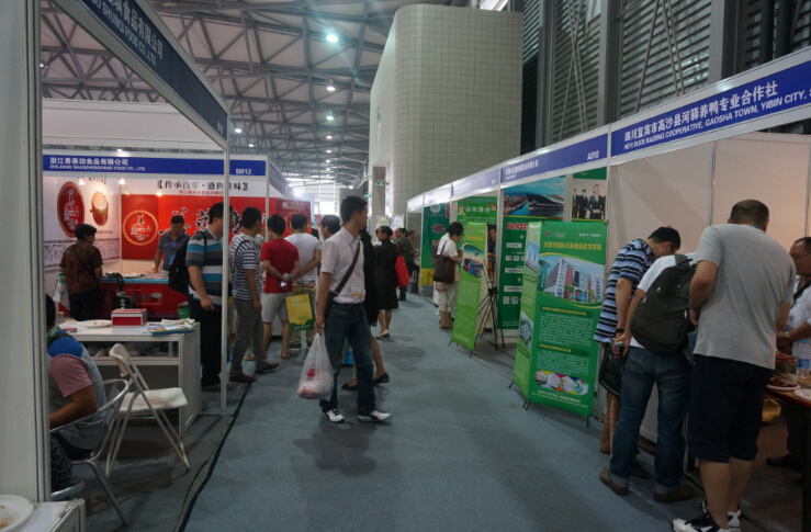 2015第六届上海国际冷冻冷藏食品博览会